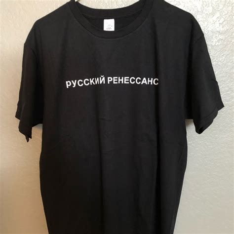 gosha rubchinskiy shirt